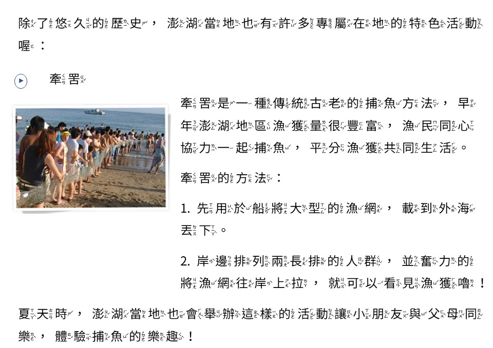 牽罟